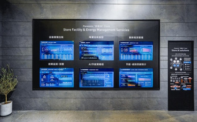 松下能源管理系統(tǒng) 進(jìn)博會(huì)首發(fā)，引領(lǐng)店鋪高效節(jié)能新篇章