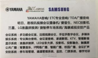 南昌專業(yè)安防與信息系統(tǒng)集成服務(wù) 一站式解決方案助力智慧生活與運(yùn)營(yíng)